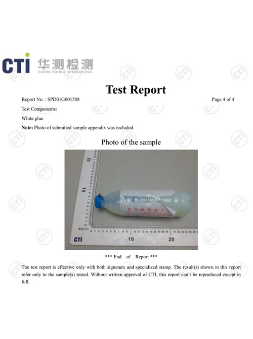 階段滋補